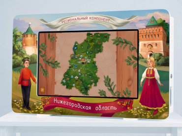 Региональный компонент «Нижегородская область» 25' - «globural.ru» - Всеволожск