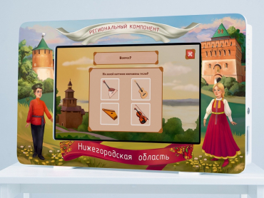 Региональный компонент «Нижегородская область» 43' - «globural.ru» - Всеволожск