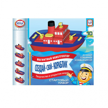 Магнитный конструктор Создай свой кораблик. Комплект на группу 3-5 лет. - «globural.ru» - Всеволожск