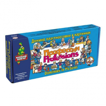 Домино пластмассовое на английском языке «Профессии» - «globural.ru» - Всеволожск