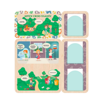 Информационный стенд «Береги свою планету. Экология» 100.5 х 111 см - «globural.ru» - Всеволожск