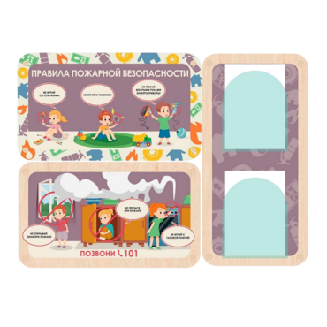 Информационный стенд «Правила пожарной безопасности» 100.5 х 74 см - «globural.ru» - Всеволожск