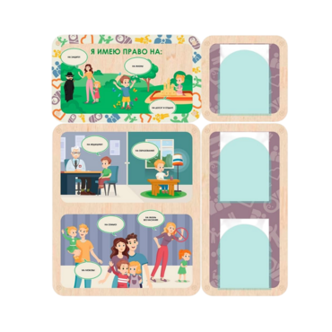 Информационный стенд «Права ребёнка» 100.5 х 111 см - «globural.ru» - Всеволожск