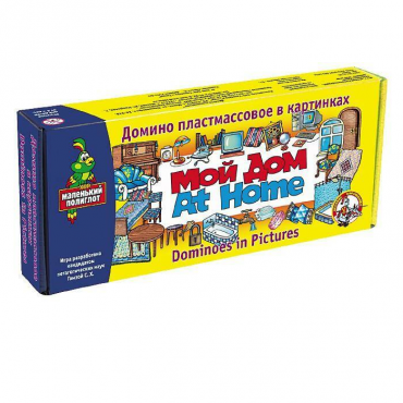 Домино пластмассовое на английском языке «Мой дом» - «globural.ru» - Всеволожск