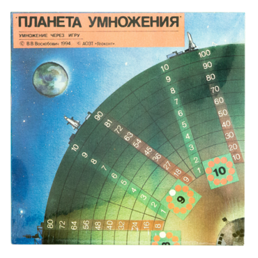 Планета умножения - «globural.ru» - Всеволожск