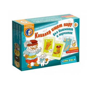 Настольная игра "Кавалер ищет пару" - «globural.ru» - Всеволожск