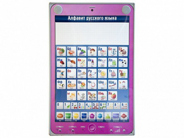 Электрифицированный комбинированный стенд "Алфавит, калькулятор, телефон" с тематическими маркерными планшетами - «globural.ru» - Всеволожск