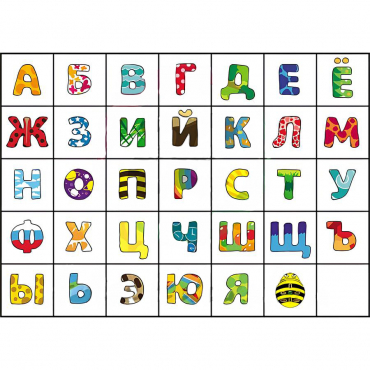 Тематическое поле-маршрутизатор «Алфавит» для мини-робота Bee-Bot - «globural.ru» - Всеволожск