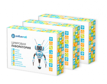 Цифровая лаборатория РобикЛаб по Химии Профильная - «globural.ru» - Всеволожск