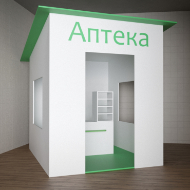Игровой домик «Аптека» - «globural.ru» - Всеволожск