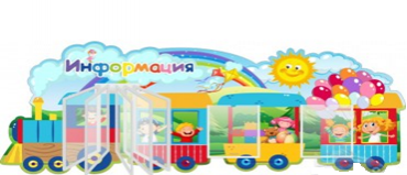 Стенд "Информация" с перекидной системой на 5 карманов А4 - «globural.ru» - Всеволожск