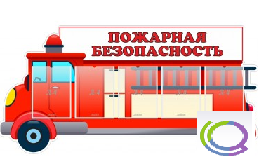 Стенд "Пожарная безопасность" (вариант 3) - «globural.ru» - Всеволожск