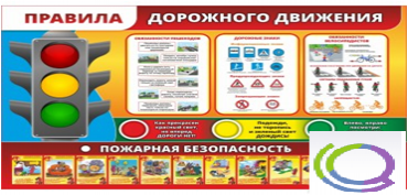 Стенд "Правила дорожного движения" (вариант 2) - «globural.ru» - Всеволожск