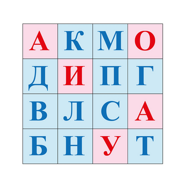 Коврик для логобота Пчелка "Буквы №1" - «globural.ru» - Всеволожск