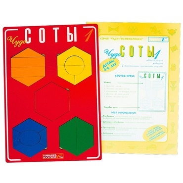 Логическая игра "Чудо-Соты 1" - «globural.ru» - Всеволожск