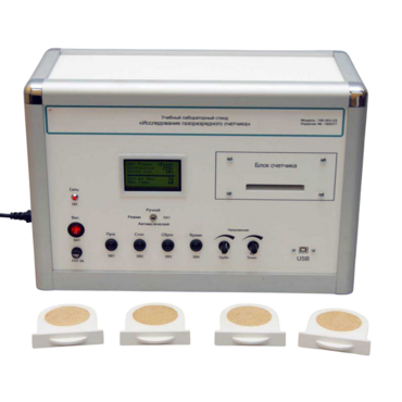 Учебный лабораторный стенд «Исследование газоразрядного счетчика» - «globural.ru» - Всеволожск