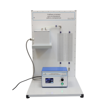 Лабораторная установка «Исследование работы калориметра» - «globural.ru» - Всеволожск