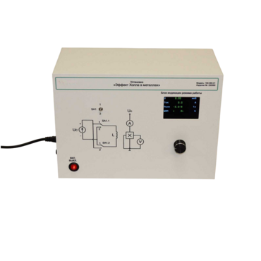 Лабораторная установка «Эффект Холла в металлах» - «globural.ru» - Всеволожск