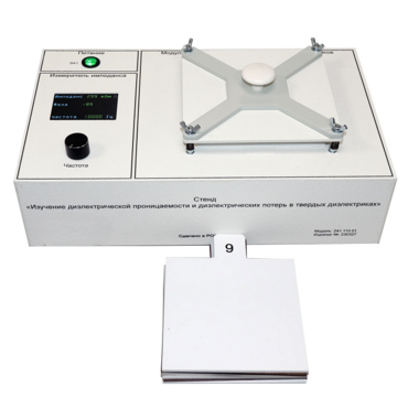  Лабораторный стенд «Изучение диэлектрической проницаемости и диэлектрических потерь в твердых диэлектриках» - «globural.ru» - Всеволожск