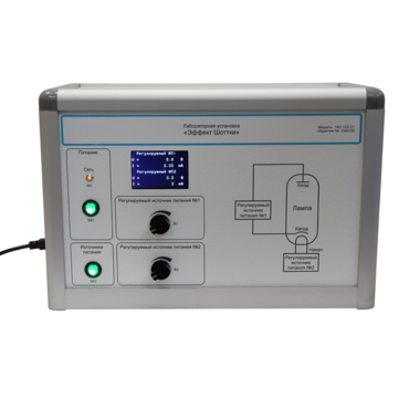 Лабораторная установка «Эффект Шотки» - «globural.ru» - Всеволожск