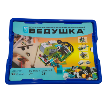 Набор для занятий робототехникой Ведушка с пластиковым боксом для хранения деталей  - «globural.ru» - Всеволожск