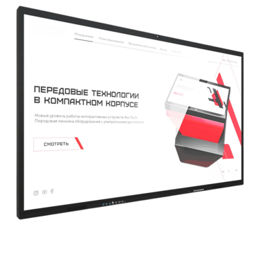 Интерактивная панель Dragon X 75" - «globural.ru» - Всеволожск