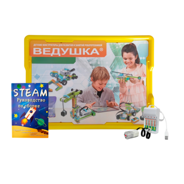 Набор для занятий робототехникой Ведушка с пластиковым боксом для хранения, мотором, зарядным устройством, аккумуляторами и запасным набором деталей - «globural.ru» - Всеволожск