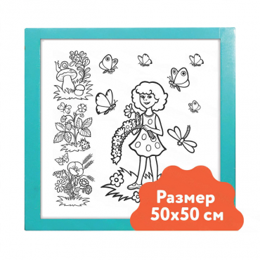 Настенный модуль «Раскраска - 50х50» - «globural.ru» - Всеволожск