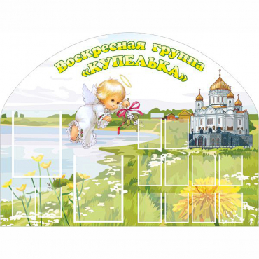 Стенд "Группа Купелька" - «globural.ru» - Всеволожск