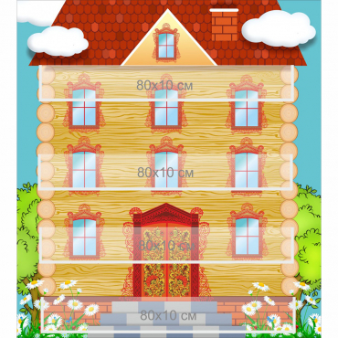 Стенд "Домик цифр" - «globural.ru» - Всеволожск