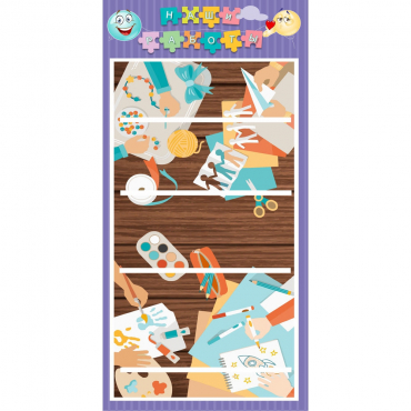 Стенд "Наши работы Рукодельники" - «globural.ru» - Всеволожск