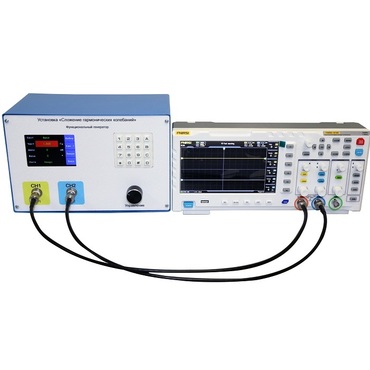 Лабораторная установка «Сложение гармонических колебаний» - «globural.ru» - Всеволожск
