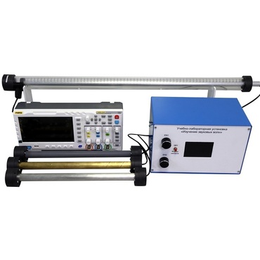 Установка «Определение скорости звука в твердых телах»   - «globural.ru» - Всеволожск