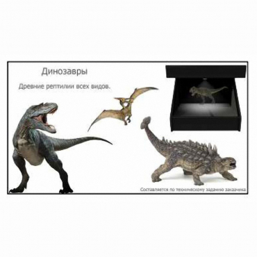 Голографический 3D контент - «globural.ru» - Всеволожск
