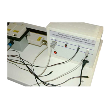 Лабораторный комплекс «Фотоэлектрические и оптические измерения» - «globural.ru» - Всеволожск