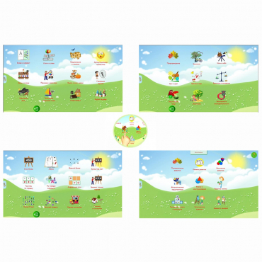 Комплект развивающих программ "Волшебный Экран" - «globural.ru» - Всеволожск