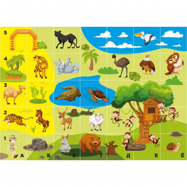 Тематическое поле-маршрутизатор «Зоопарк» для мини-робота Bee-Bot - «globural.ru» - Всеволожск