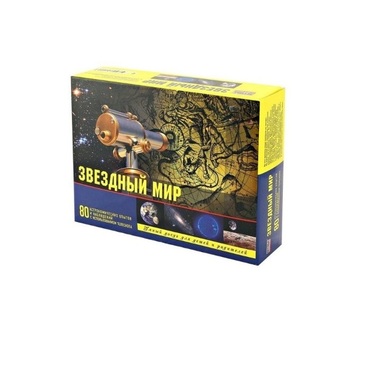Набор «Звездный мир» - «globural.ru» - Всеволожск