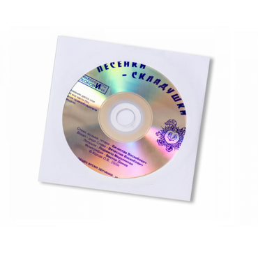 CD "Песенки-Складушки" - «globural.ru» - Всеволожск