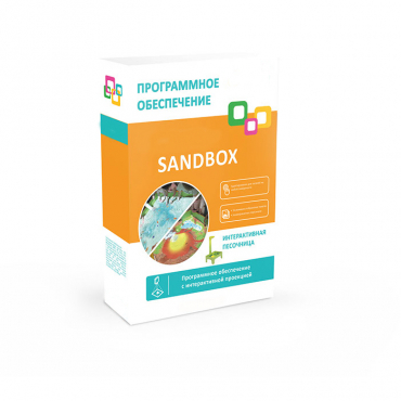 Программное обеспечение "Sandbox" - «globural.ru» - Всеволожск
