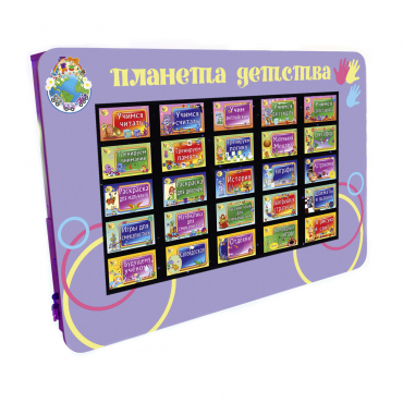Интерактивная развивающая настенная панель «Сенсорик» 55″ - «globural.ru» - Всеволожск