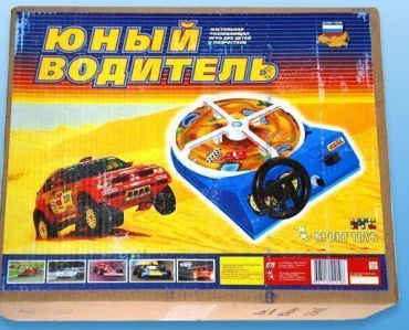 Настольная игра "Юный водитель" - «globural.ru» - Всеволожск