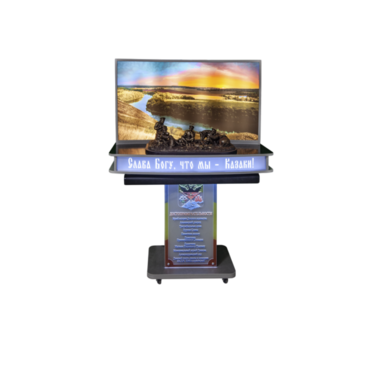 Мультимедийный патриотический комплекс «Слава Богу, что мы - Казаки!» - «globural.ru» - Всеволожск