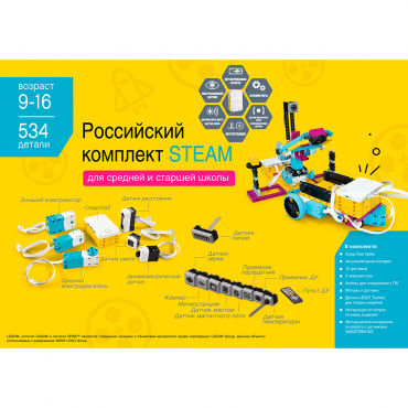 Образовательный робототехнический комплект STEAM - «globural.ru» - Всеволожск