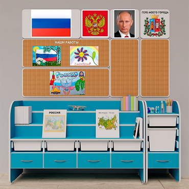 Уголок патриотического воспитания для дошкольников  "Россия"  Базовый - «globural.ru» - Всеволожск